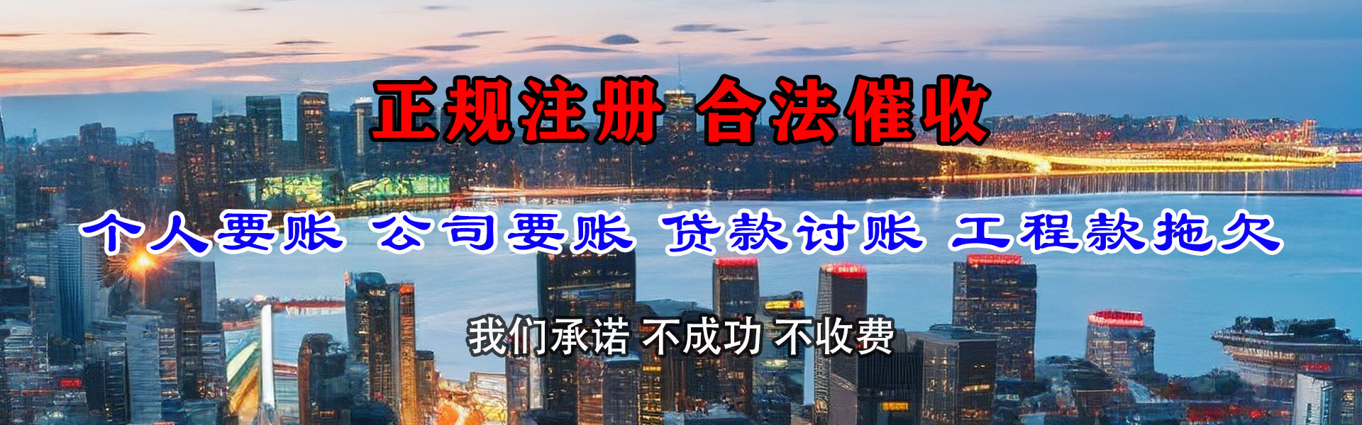 鸡冠要债公司